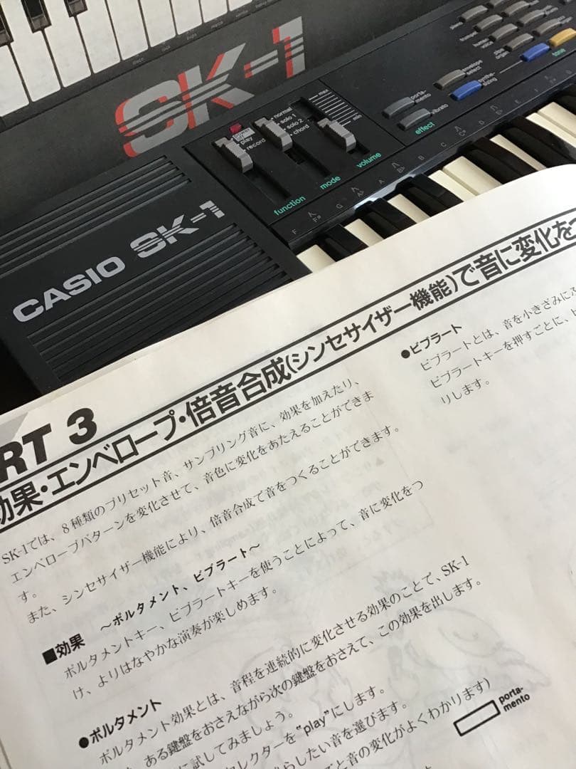 CASIO SK-1 サンプリングキーボード　美品　ACアダプタ　取説　元箱付