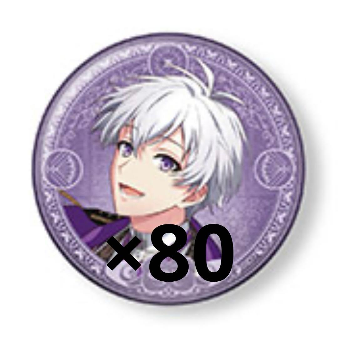 アイナナ SSP 缶バッジ 壮五