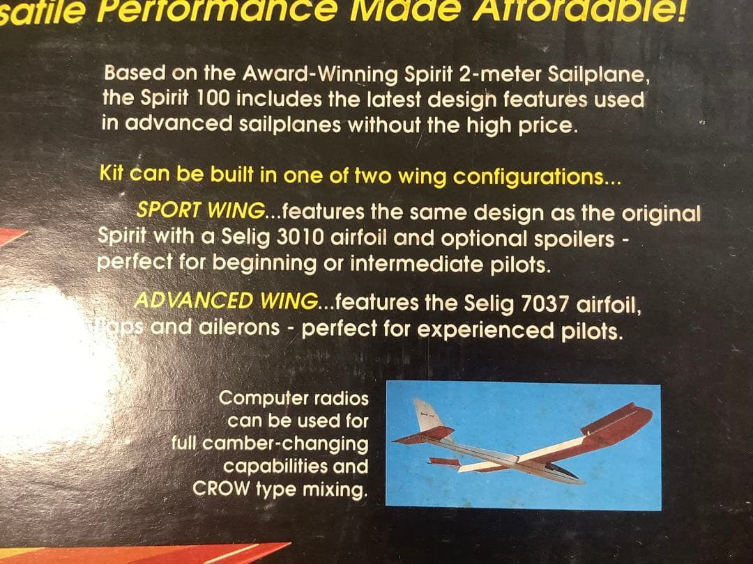 アメリカ製グライダーキット絶版　お値下げ