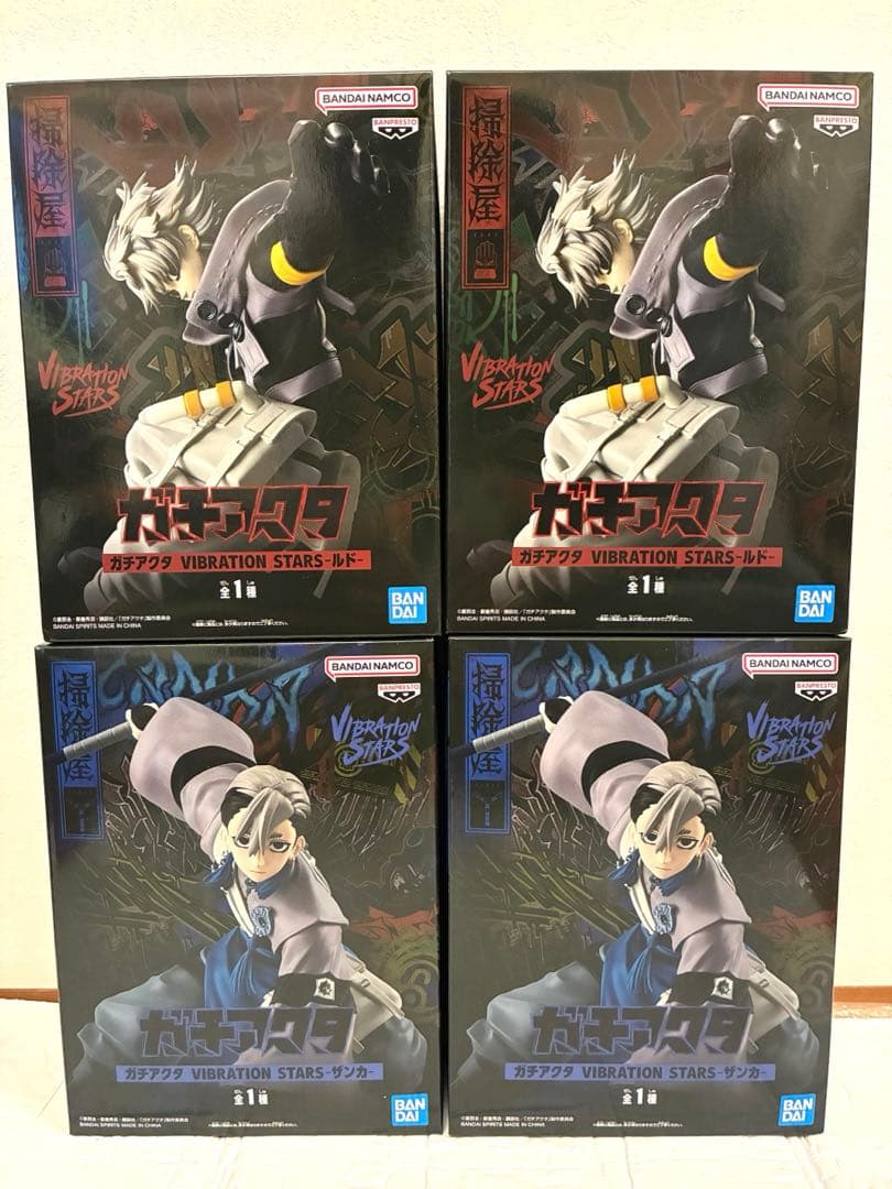 ガチアクタ VIBRATION STARS ザンカ　ルド　フィギュア　4個