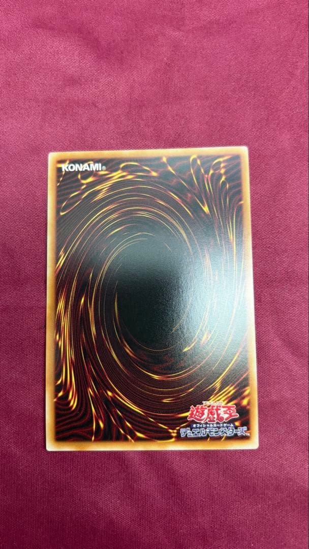 【状態S〜A +・軸線統一】幻魔の扉　プリズマ　プリシク　日版　汎用魔法