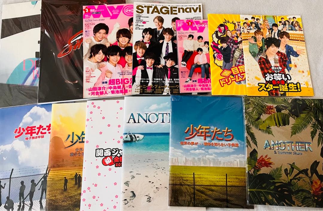 西畑大吾 グッズまとめ売り