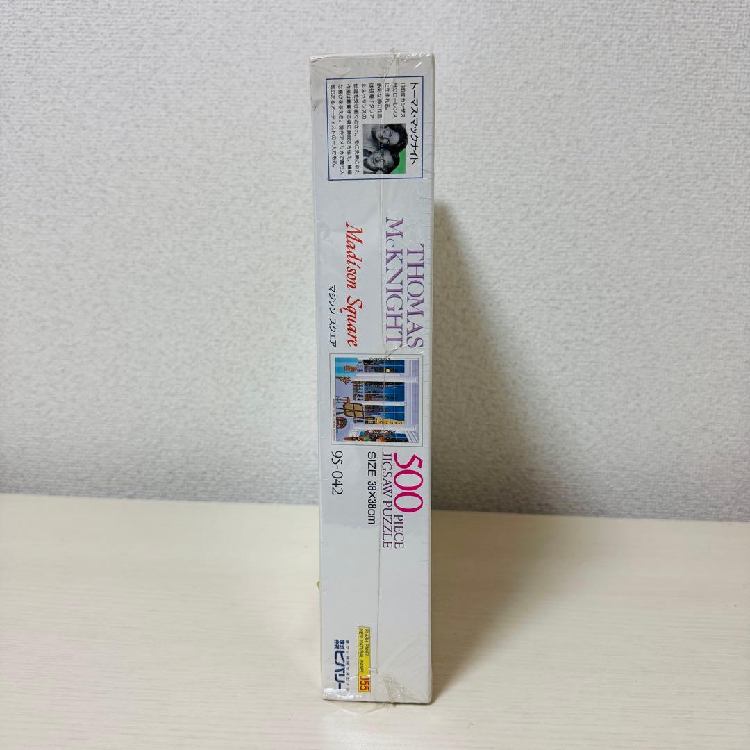 【激レア・未開封】トーマスマックナイト　マジソンスクエア　ジグソーパズル