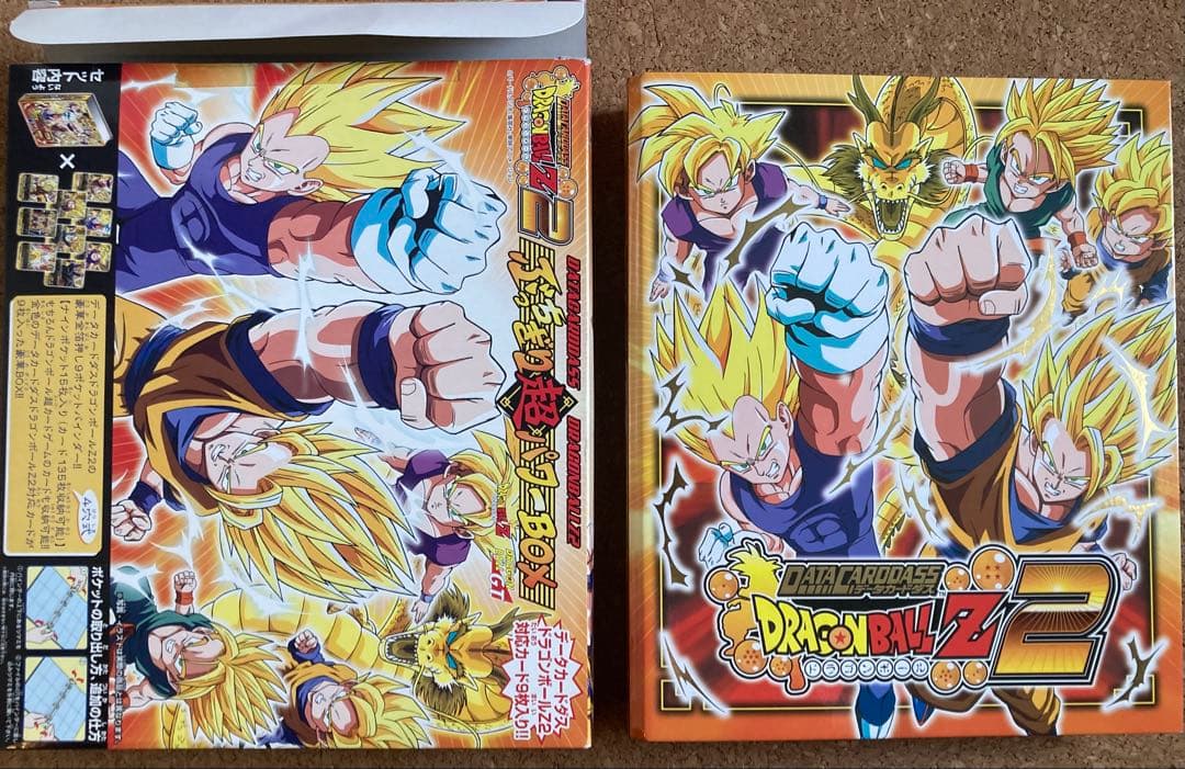 ドラゴンボールZ データカードダス 優勝プロモ スーパードキドキルーレット 他