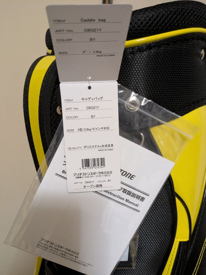 BRIDGESTONE GOLF キャディバッグ ブリヂストン　CBG21Y