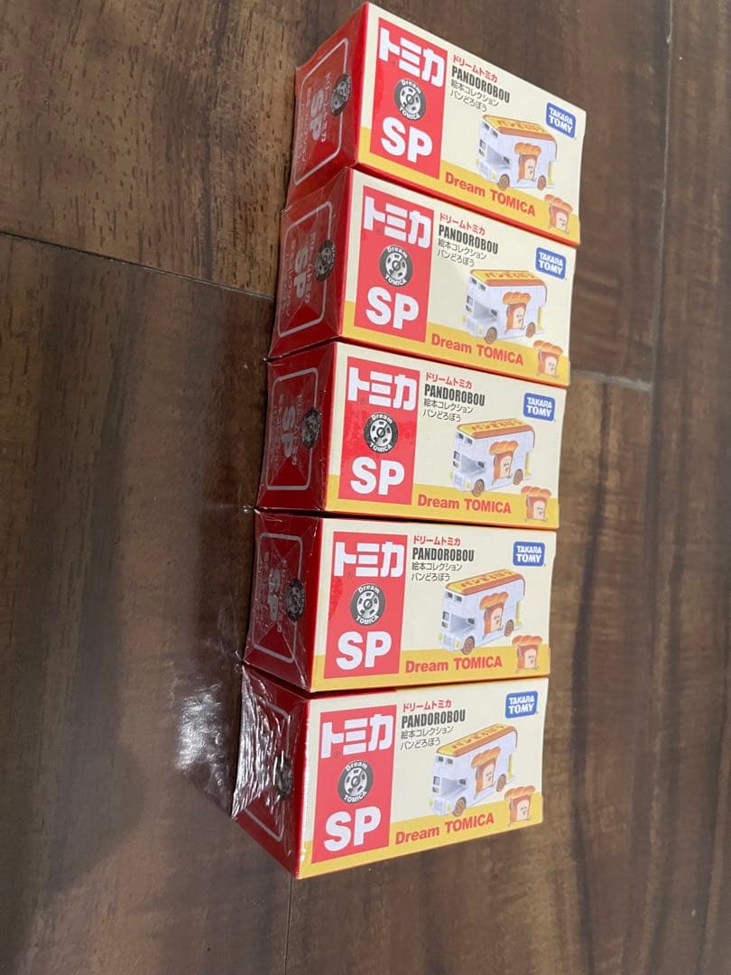 5コ　ドリームトミカ SP 絵本コレクション パンどろぼう