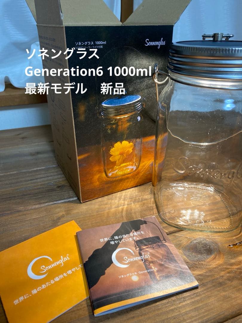 MiMi　ソネングラス