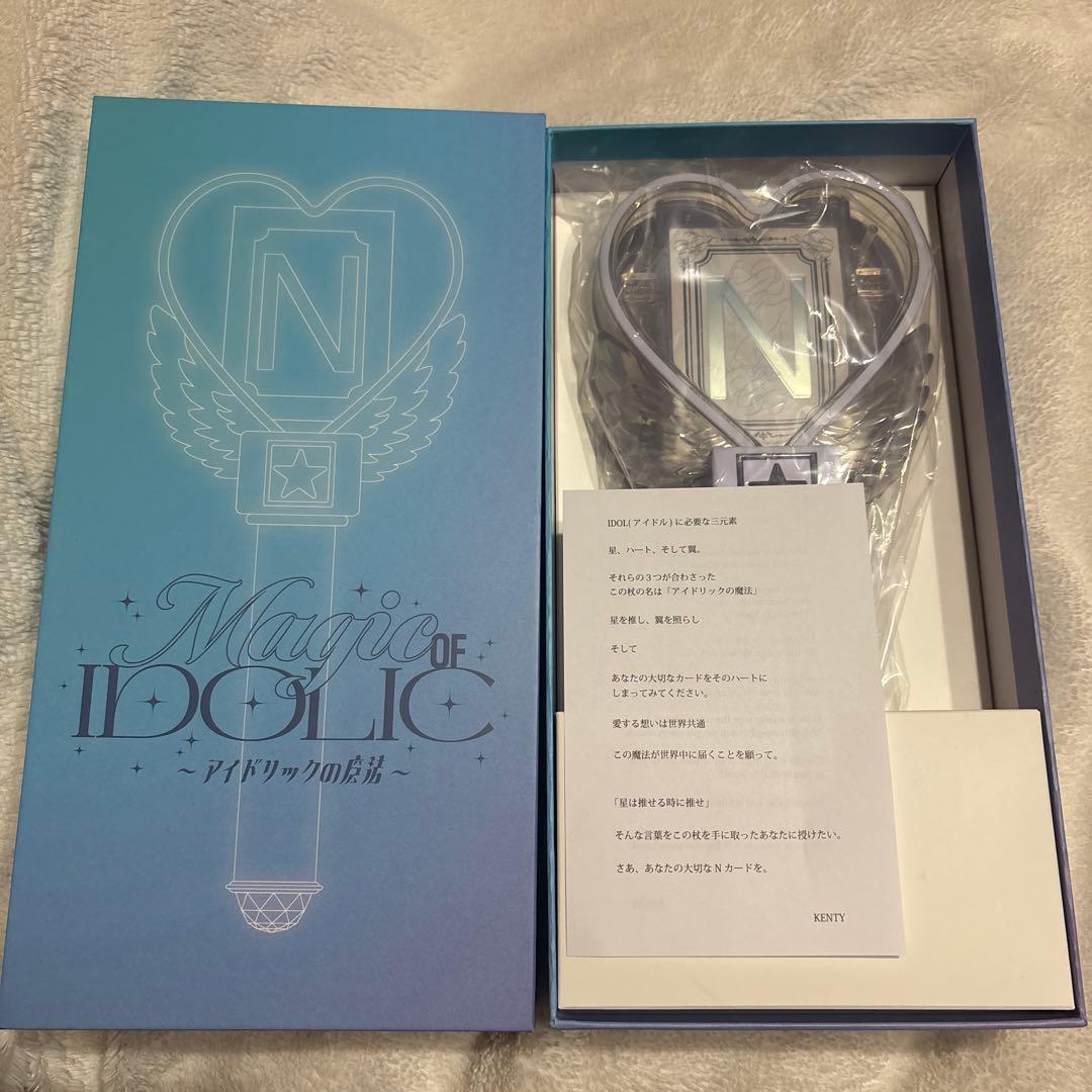 ま*き様 中島健人 IDOLICの魔法