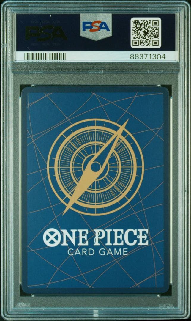ワンピース　25周年エディション　PSA10　希少　連番　10枚セット