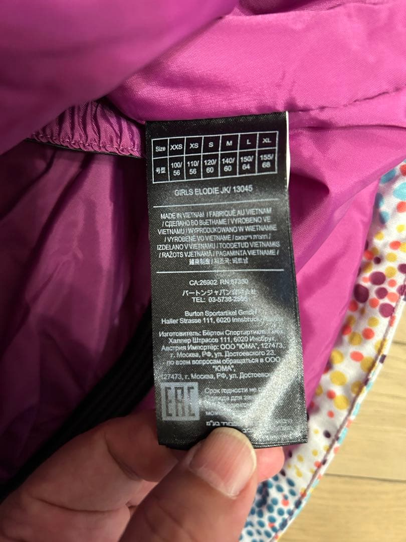 美品BURTON GIRLS ELODIE JAKET ＋ CARGO PANT