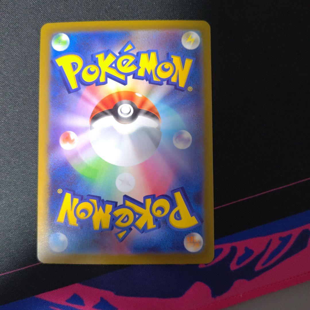 0*5様 ニャースex sar