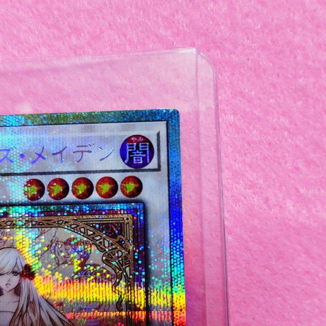 ️⭕️お値下げ中！！ガーデンローズメイデン プリズマティックシークレット