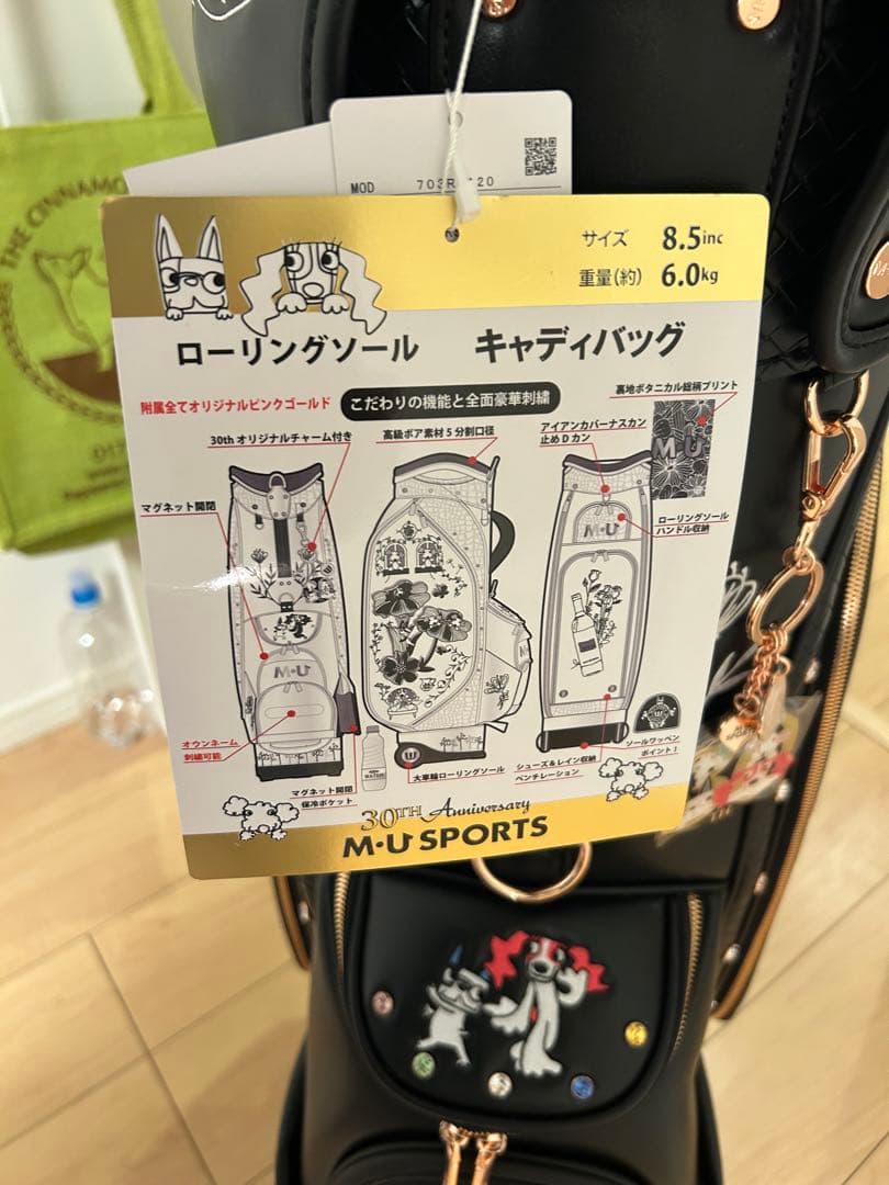 mami【新品★超希少限定アニバーサリーモデル】MUスポーツキャディバッグ