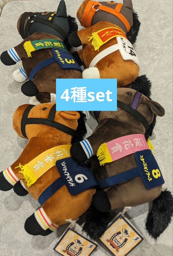 サラブレッドコレクション　OKぬいぐるみ7 全種セット　楽市楽座・アドアーズ限定
