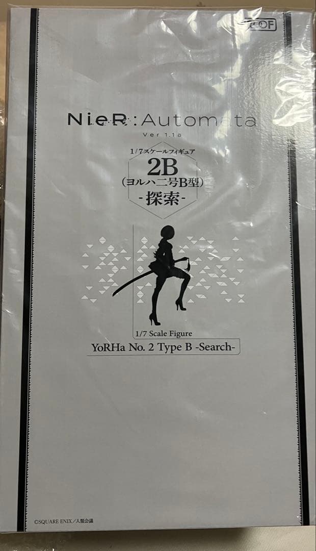 2B (ヨルハ二号B型)-探索-「NieR：Automata Ver1.1a」