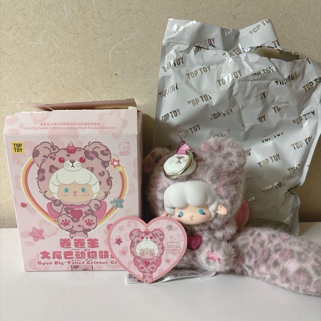 レア 新品 TOPTOY ギュンギュンラム 巻巻羊 ピンク豹ちゃん ぬいぐるみ