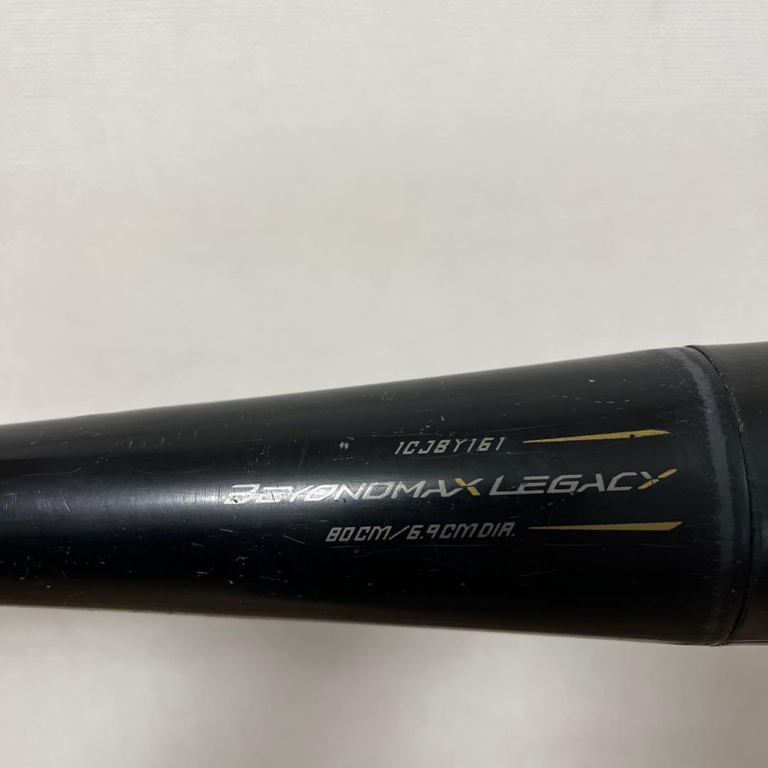 Mizunoビヨンド　レガシーバット 少年軟式野球用