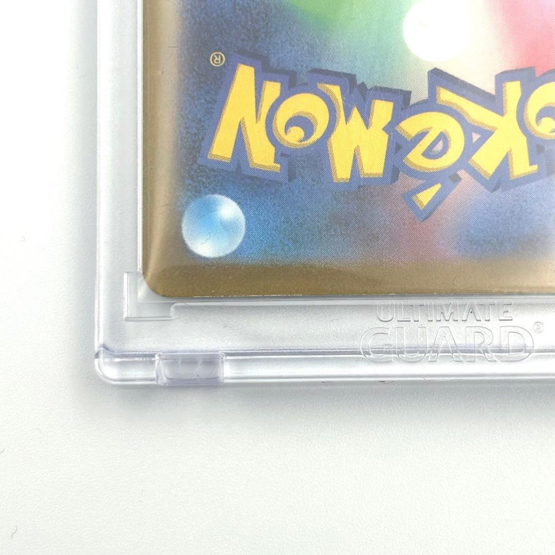 ポケモンカード リーリエの決心 SAR 3枚 + ナンジャモ SR 1枚