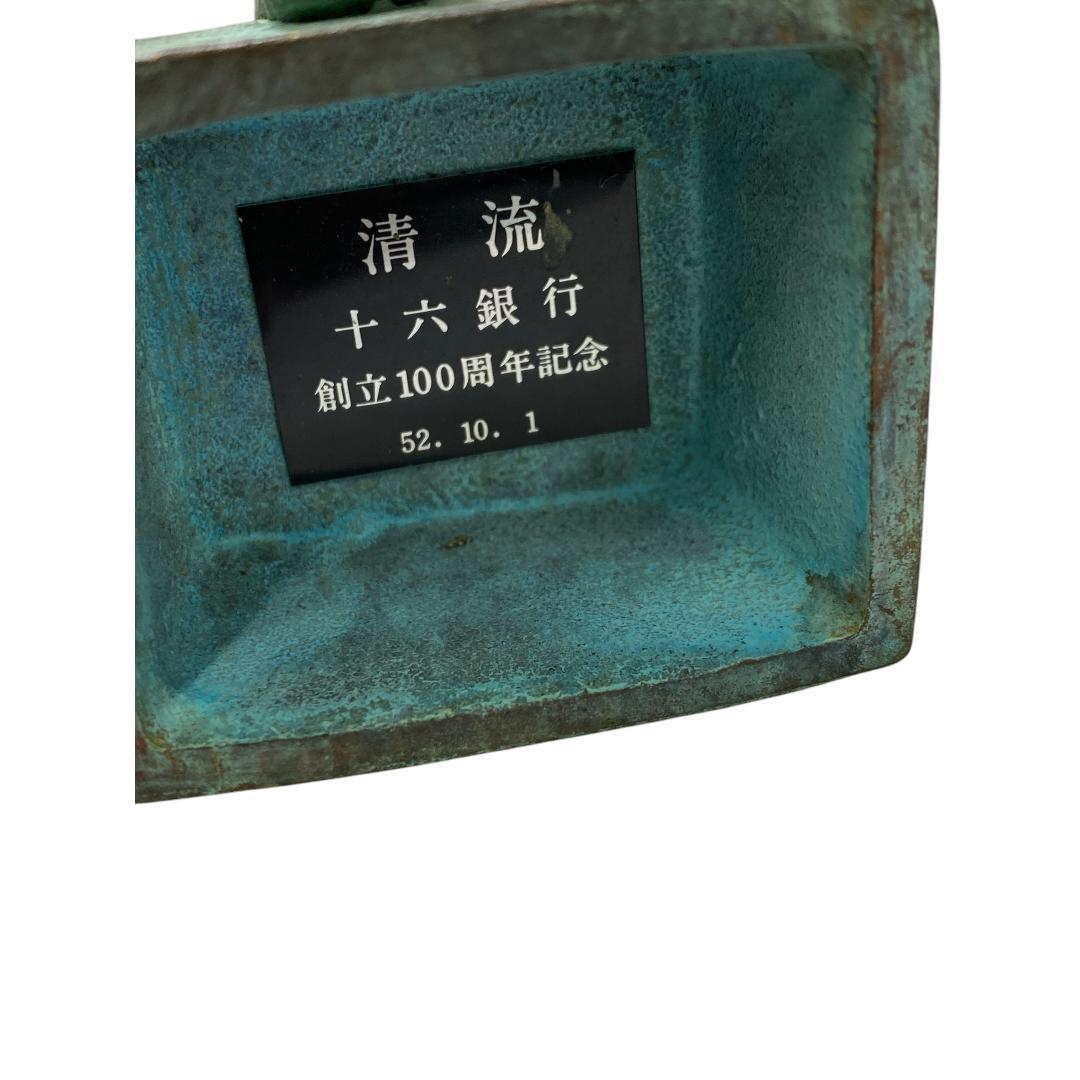 清流　十六銀行創立記念　抽象的な女性像 ブロンズ像　　cc524