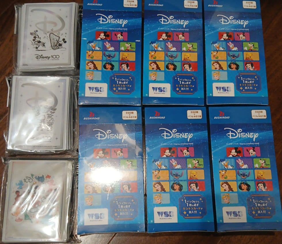 ディズニーカード新品未使用まとめ売り　引退品