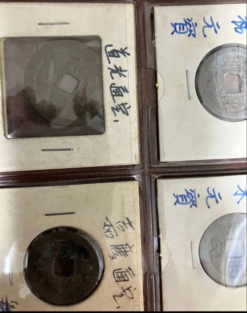 乾隆通宝 開元通宝 嘉祐通宝 聖宋元宝 永楽通宝 他 27枚まとめて 寛永通宝