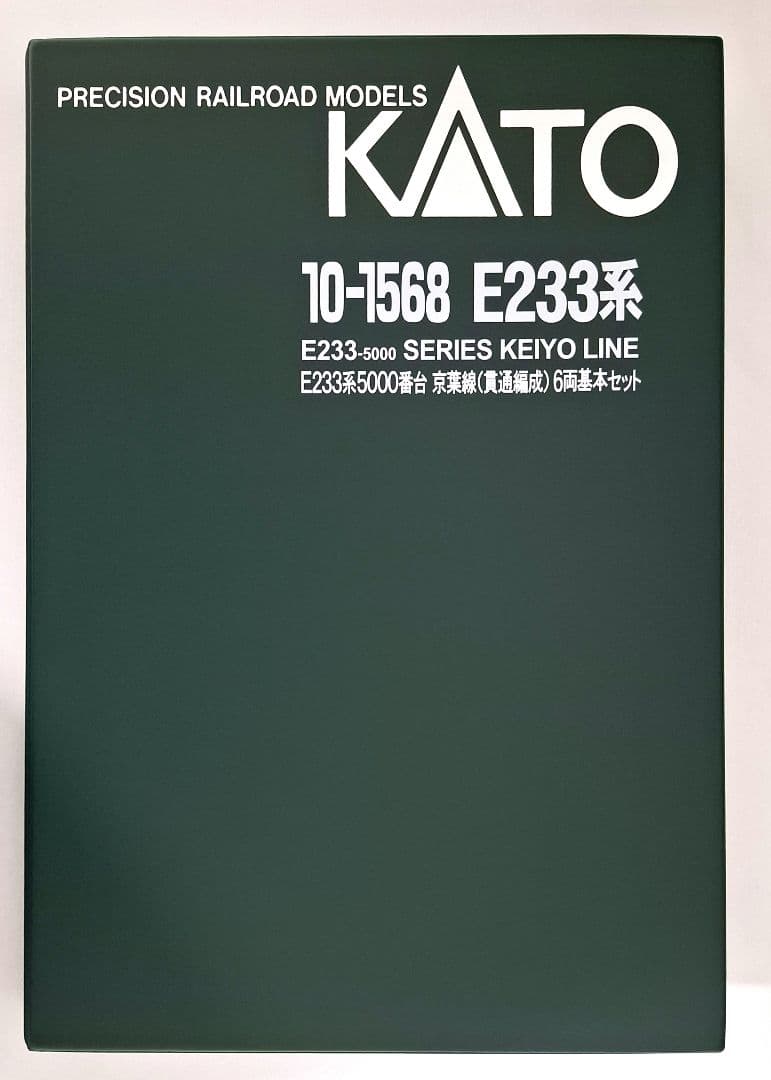 KATO 10-1568E233系5000番台 京葉線 貫通編成6両基本セット