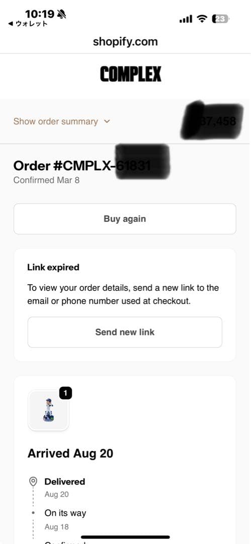 【2体セット】大谷翔平　ボブルヘッド　村上隆　東京シリーズ+東京バージョン