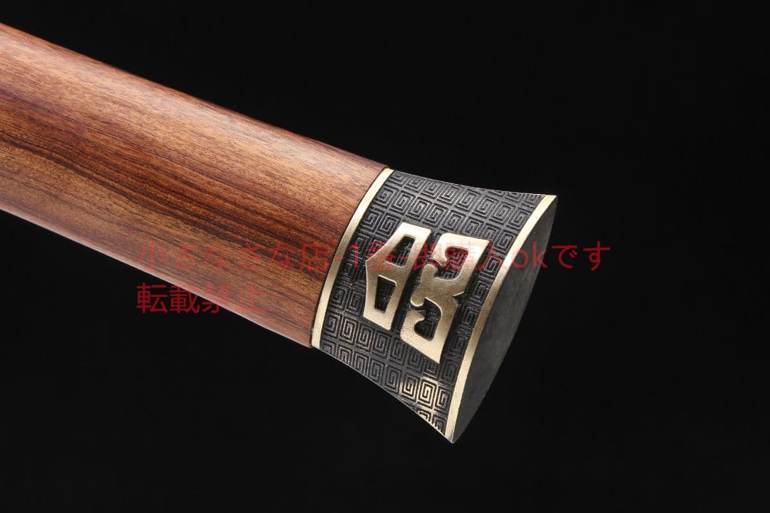 攻守剣模様鋼発赤酸枝木銅装 古兵器 武具 刀装具 日本刀 模造刀 居合刀