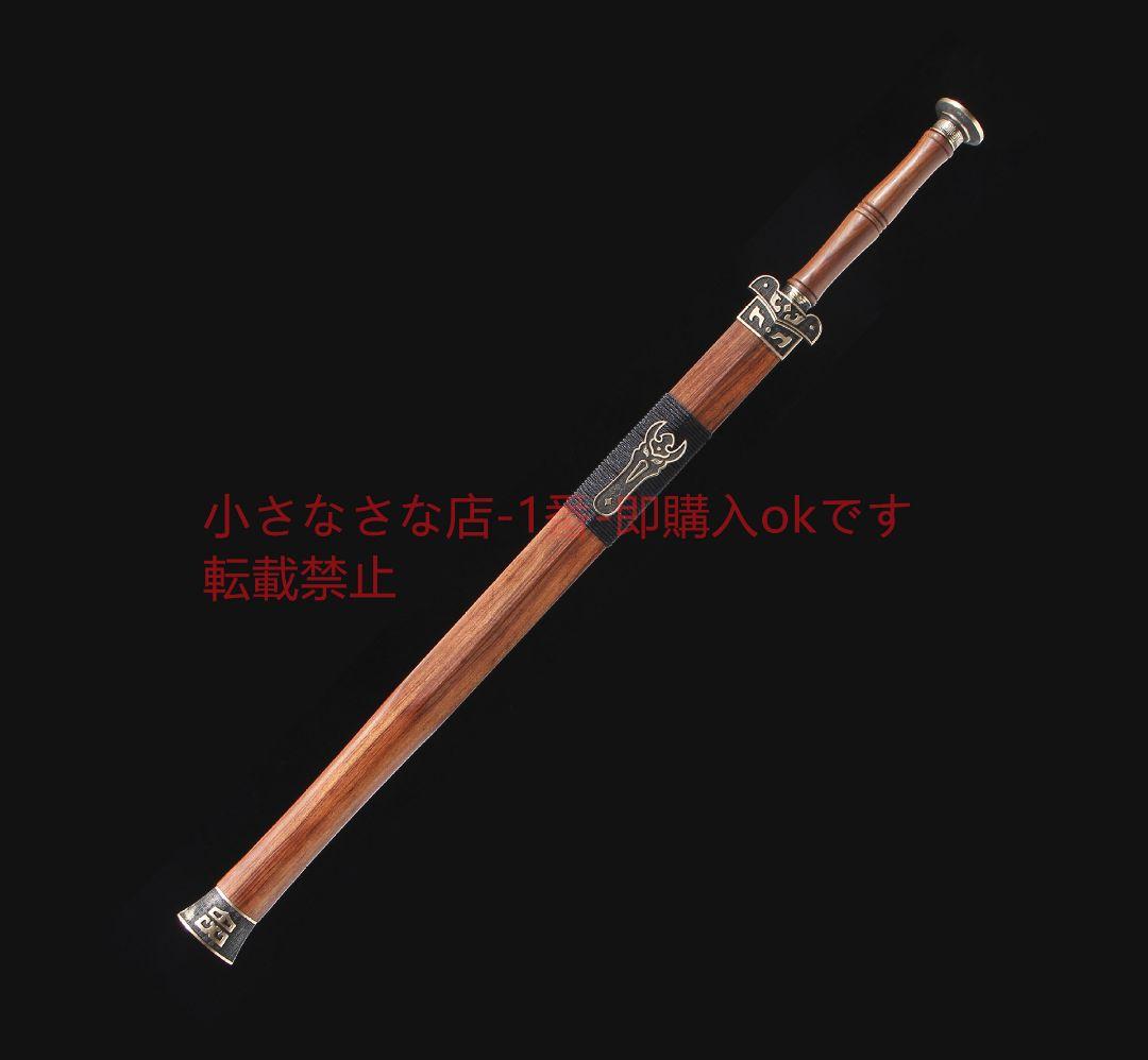 攻守剣模様鋼発赤酸枝木銅装 古兵器 武具 刀装具 日本刀 模造刀 居合刀