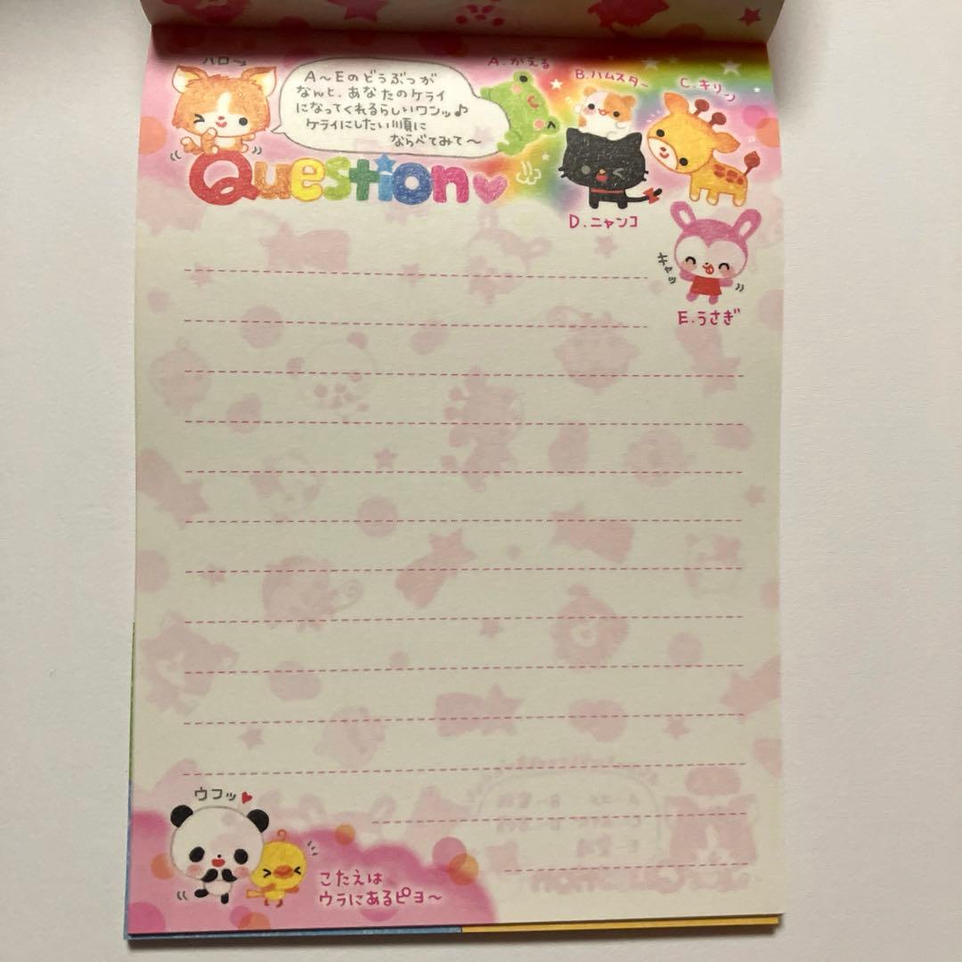 どうぶつゲームランド　メモ帳　平成レトロ　カミオジャパン