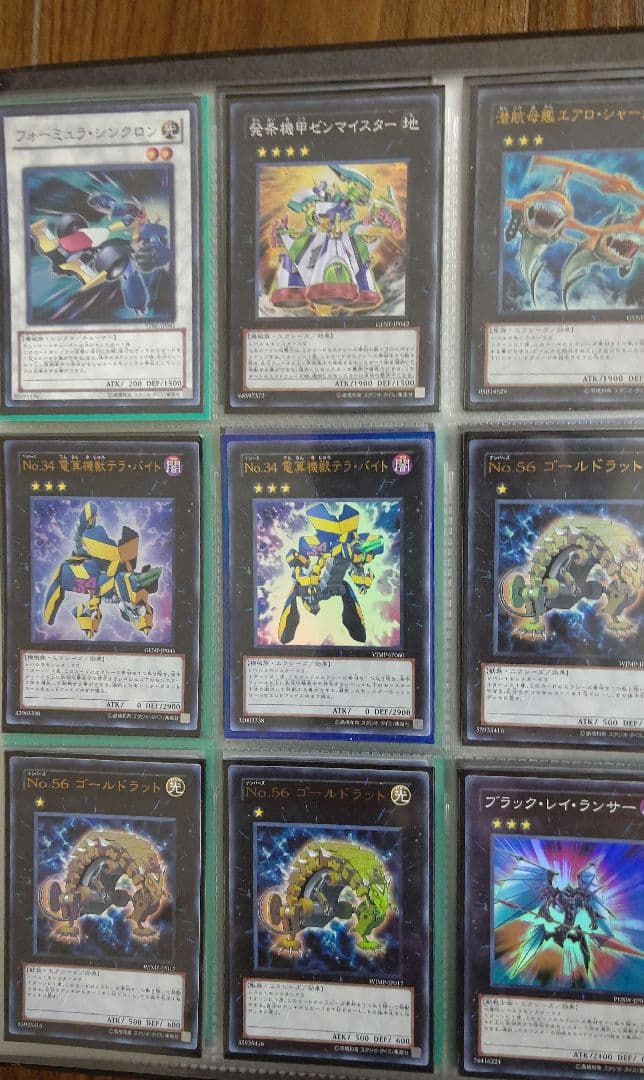 遊戯王 レジェンダリーコレクション2 ファイル カード付き(全151枚)