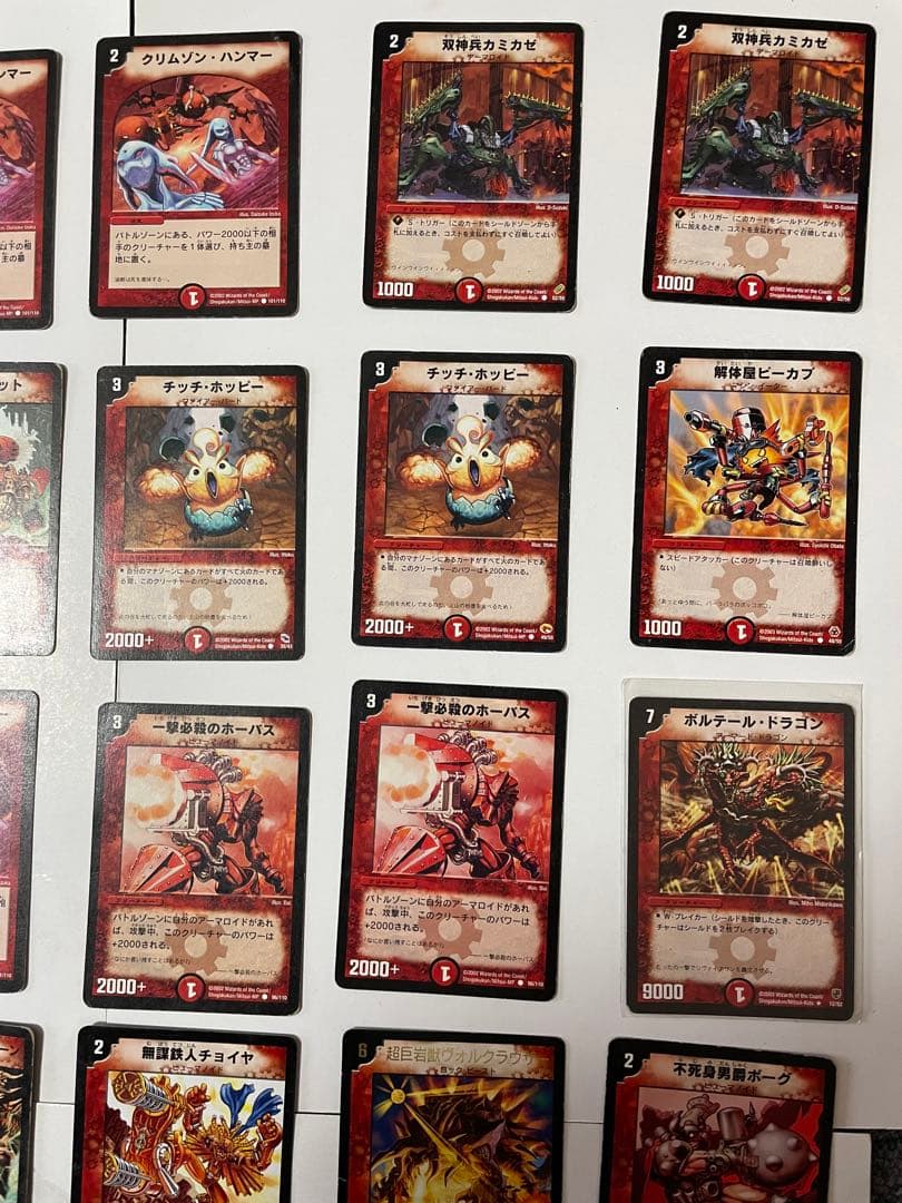 デュエルマスターズ カード