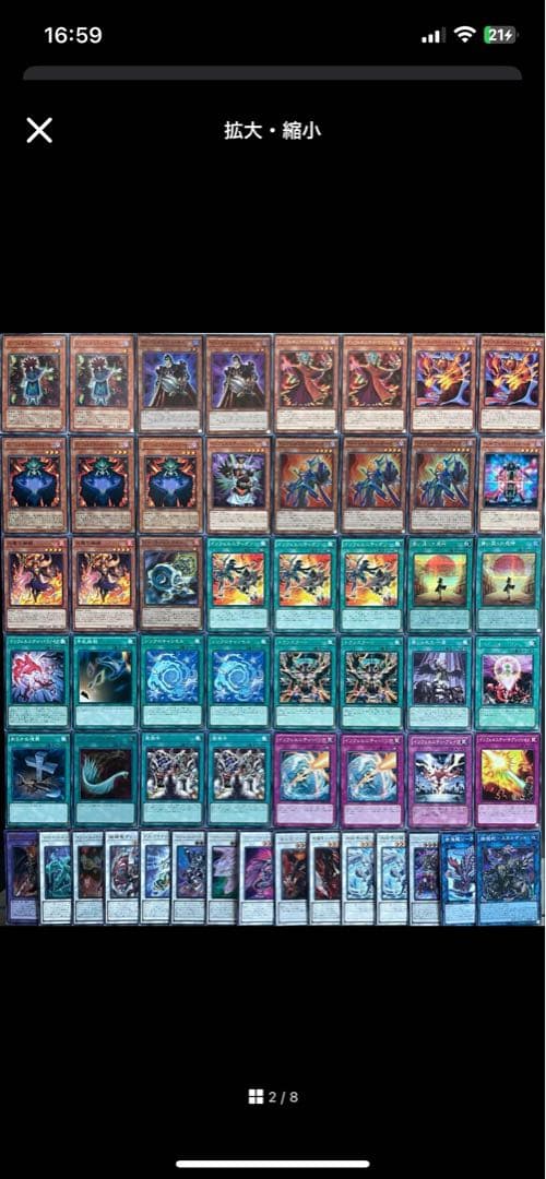 pandra pandra様 リクエスト 4点 まとめ商品 本格構築済みデッキ