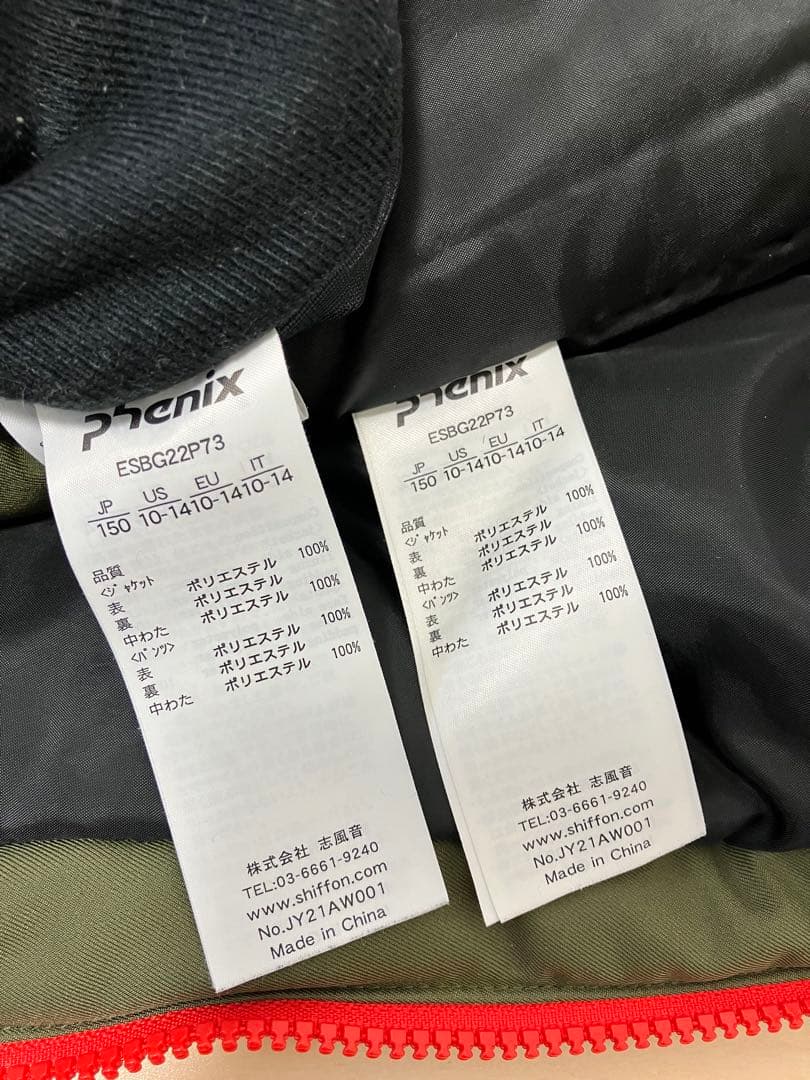 PHENIX フェニックス　スノーボードウェア　150cm 上下セット！