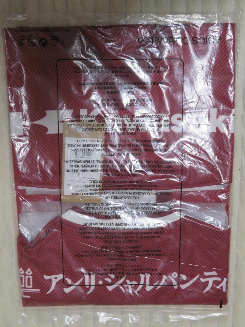 ヴィッセル神戸　VISSSEL KOBE扇原貴宏 1stユニフォームMサイズ33