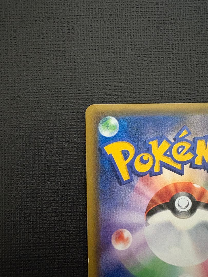 ポケモンカード　ジラーチ　プロモ　トウホク　089/sm-p