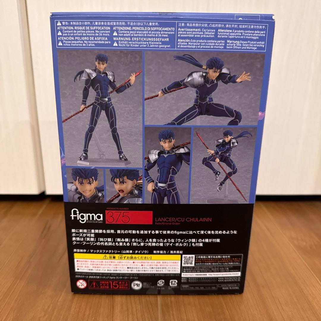 Fate/Grand Order ランサー/クー・フーリン