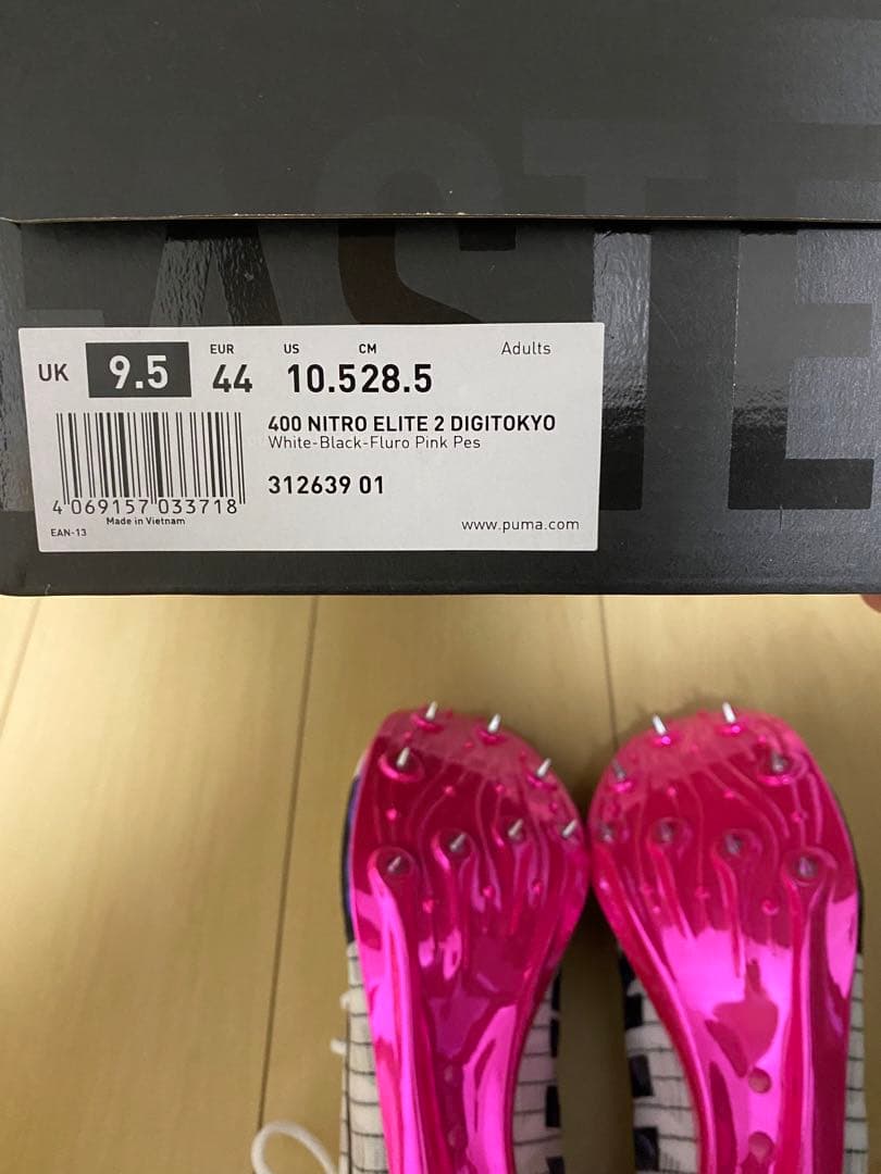 PUMA 28.5cm エヴォスピード400ニトロエリート2