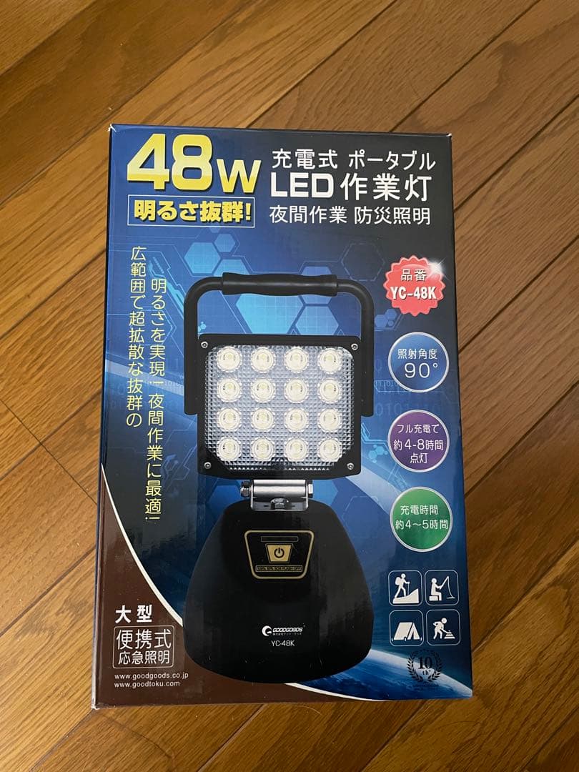 goodgoods充電式LED作業灯 集魚灯48W