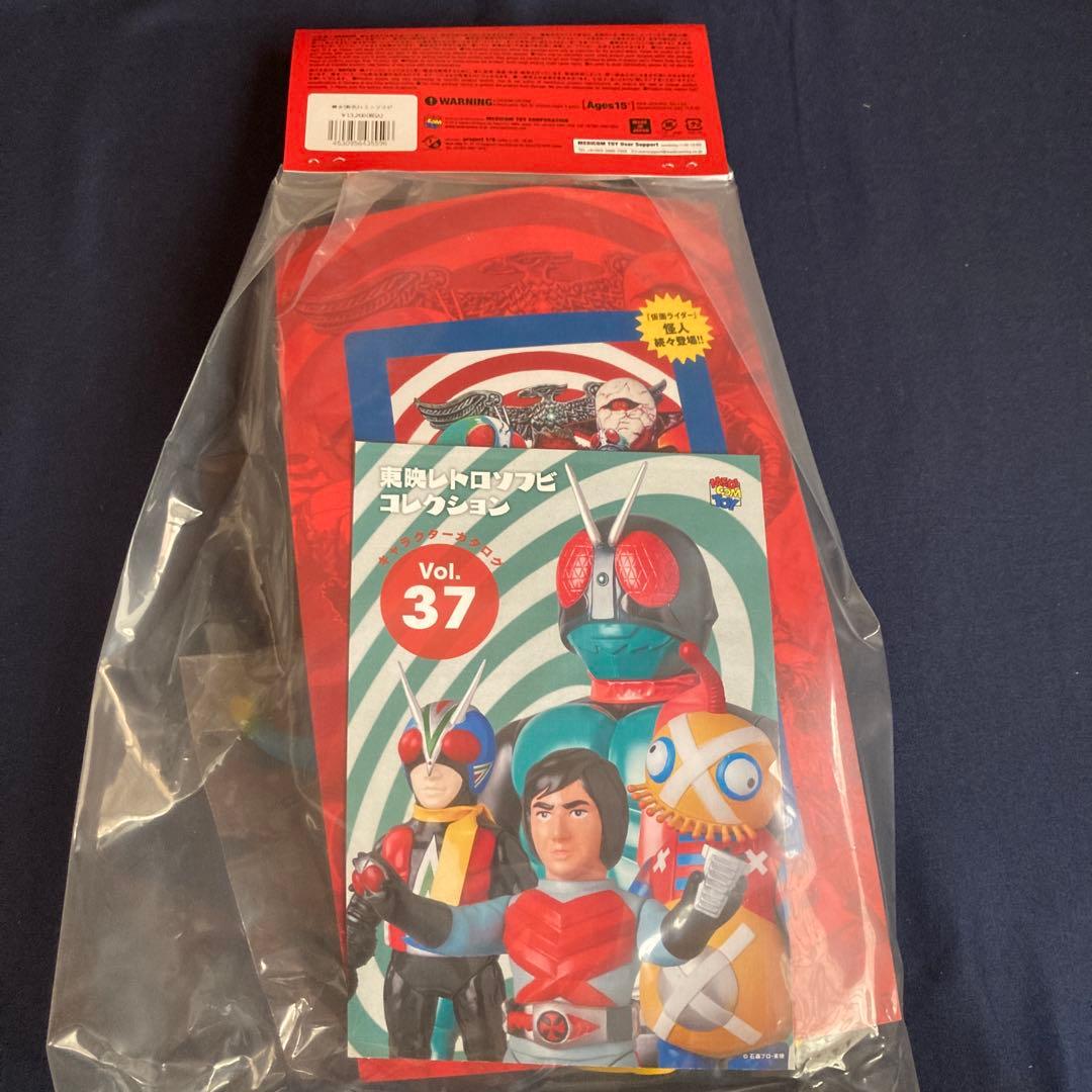 蜂女(新色)＋ミニソフビ　東映レトロソフビコレクション