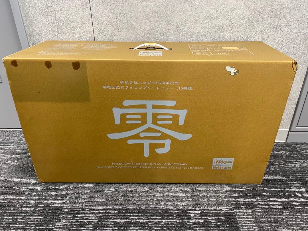 ハセガワ65周年記念　零戦全形式フルコンプリートセット15機種