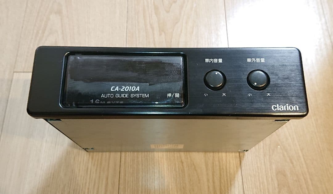 観光バス 路線バス 廃品 クラリオン 音声合成 音声合成装置 CA-2010