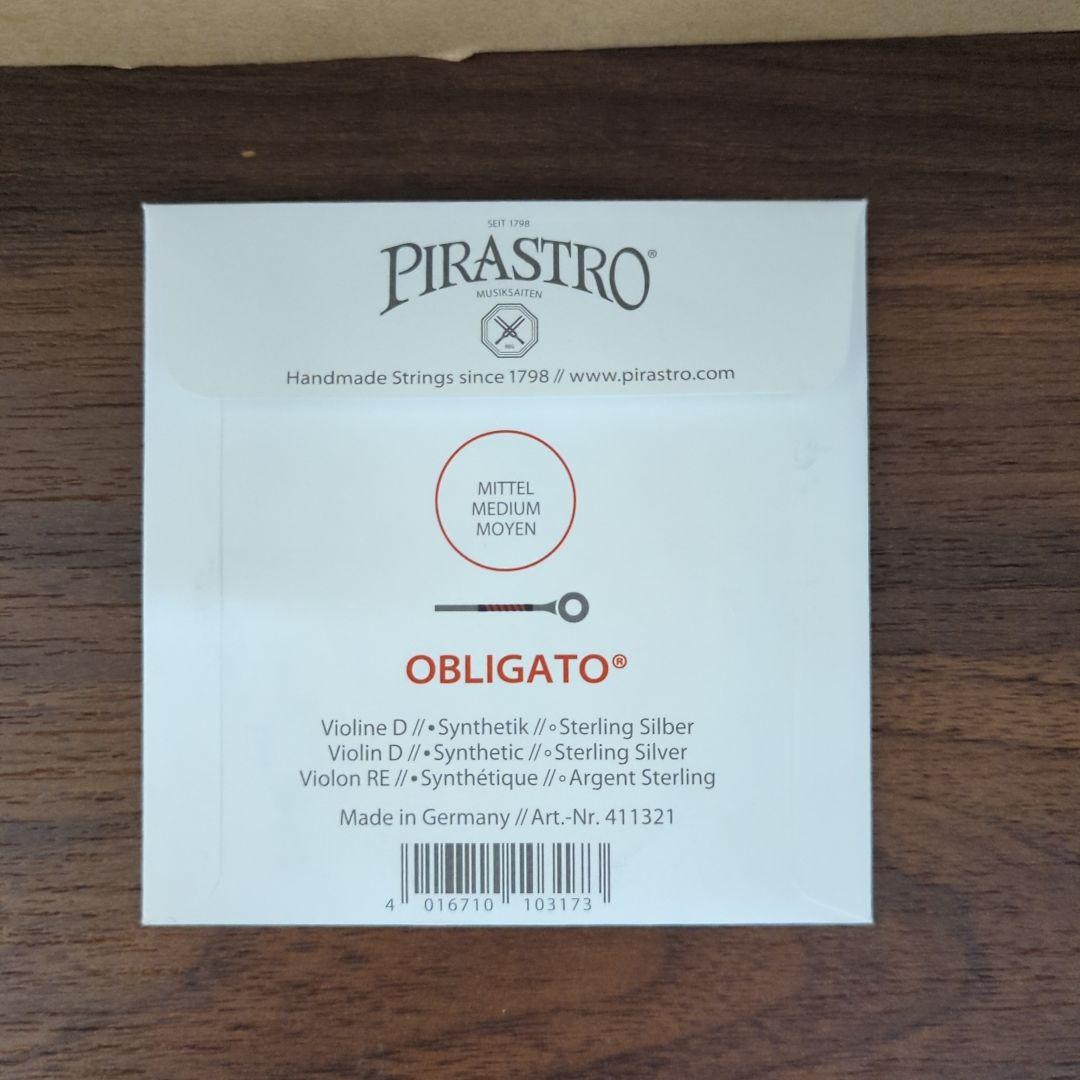新品 Obligato オブリガート バイオリン弦 A.D.G線 セット