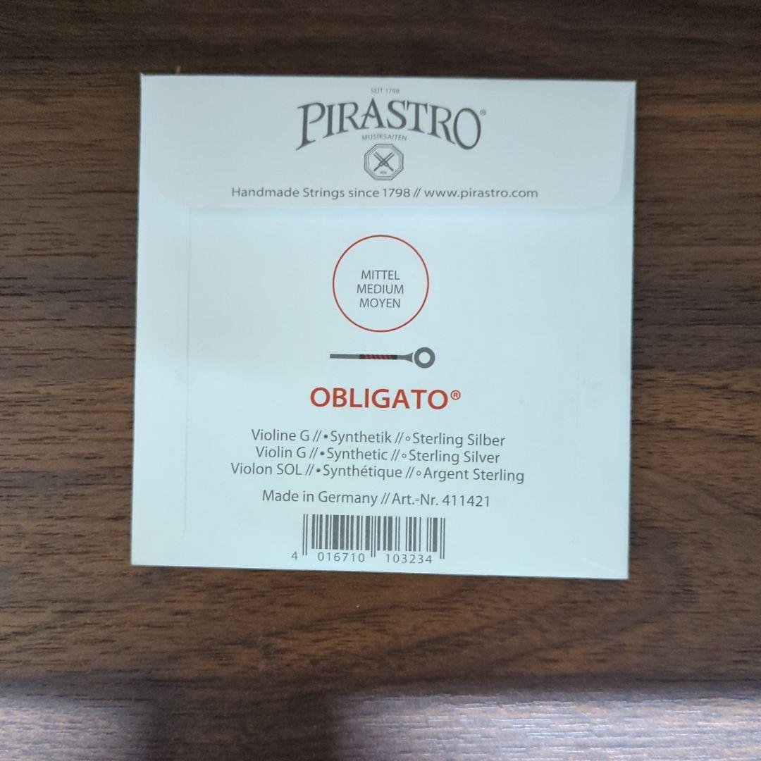 新品 Obligato オブリガート バイオリン弦 A.D.G線 セット