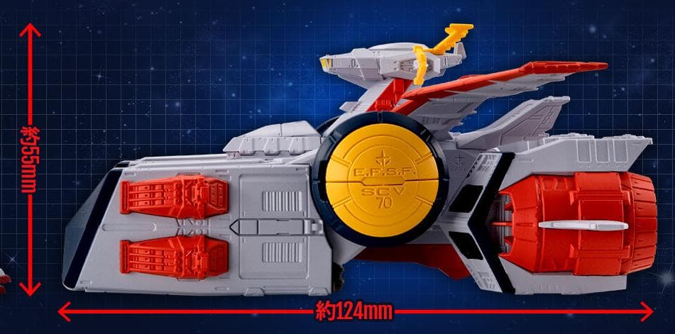 FW GUNDAM CONVERGE SB ホワイトベース