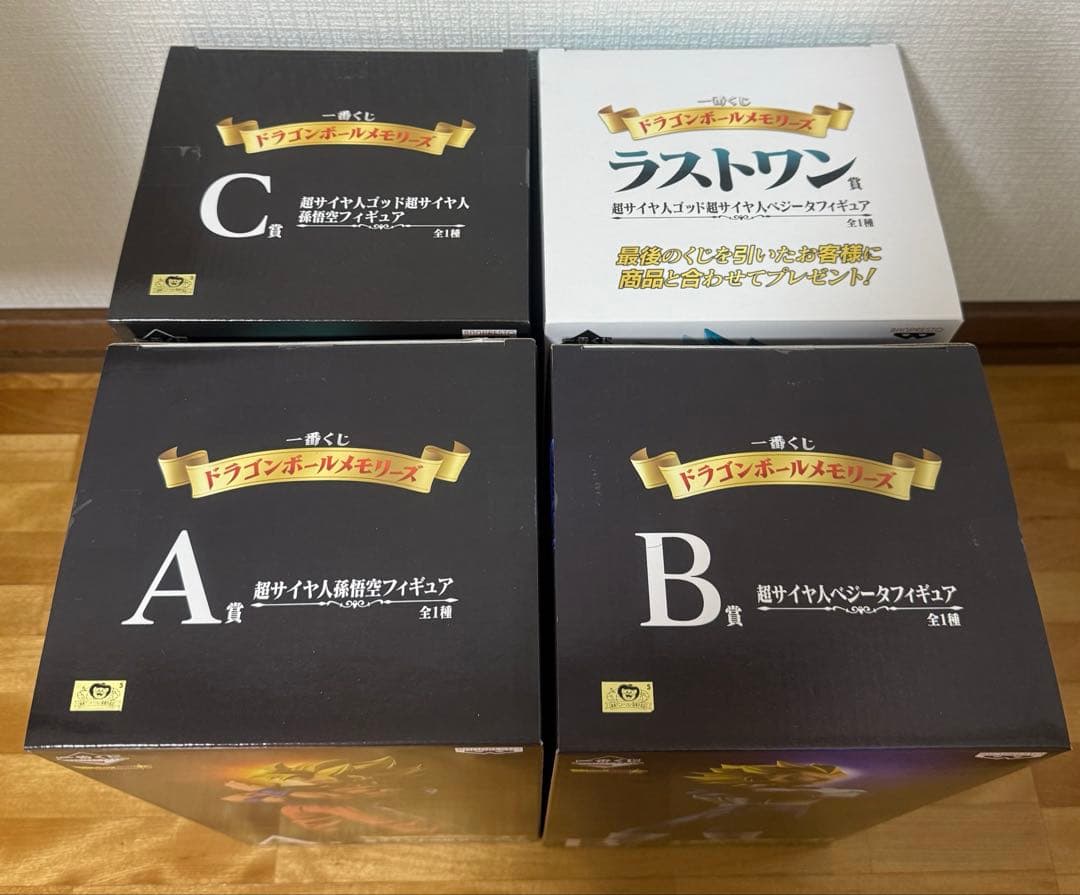 【貴重‼︎新品未開封】ドラゴンメモリーズセット　非売品ポップ・下位賞付き