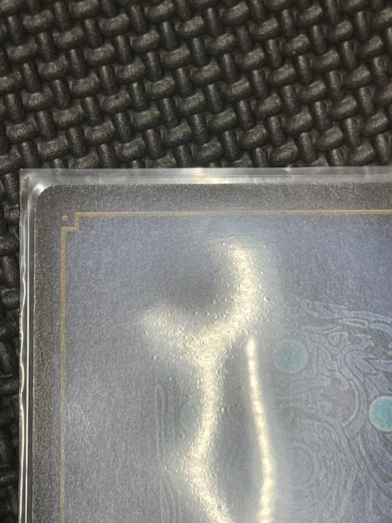 サイファ sr+ エーデルガルト　箔押し