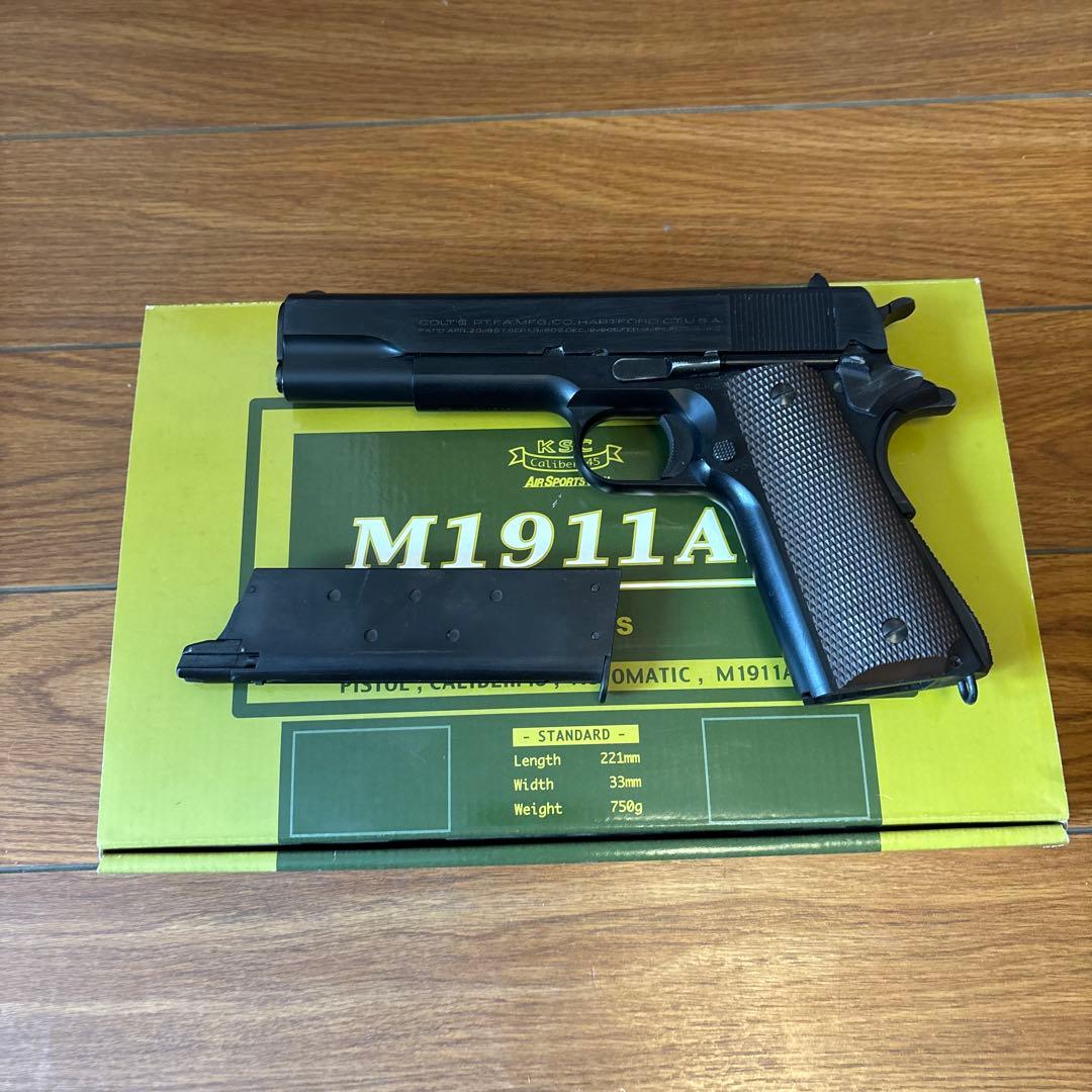 トイガン KSC M1911A1