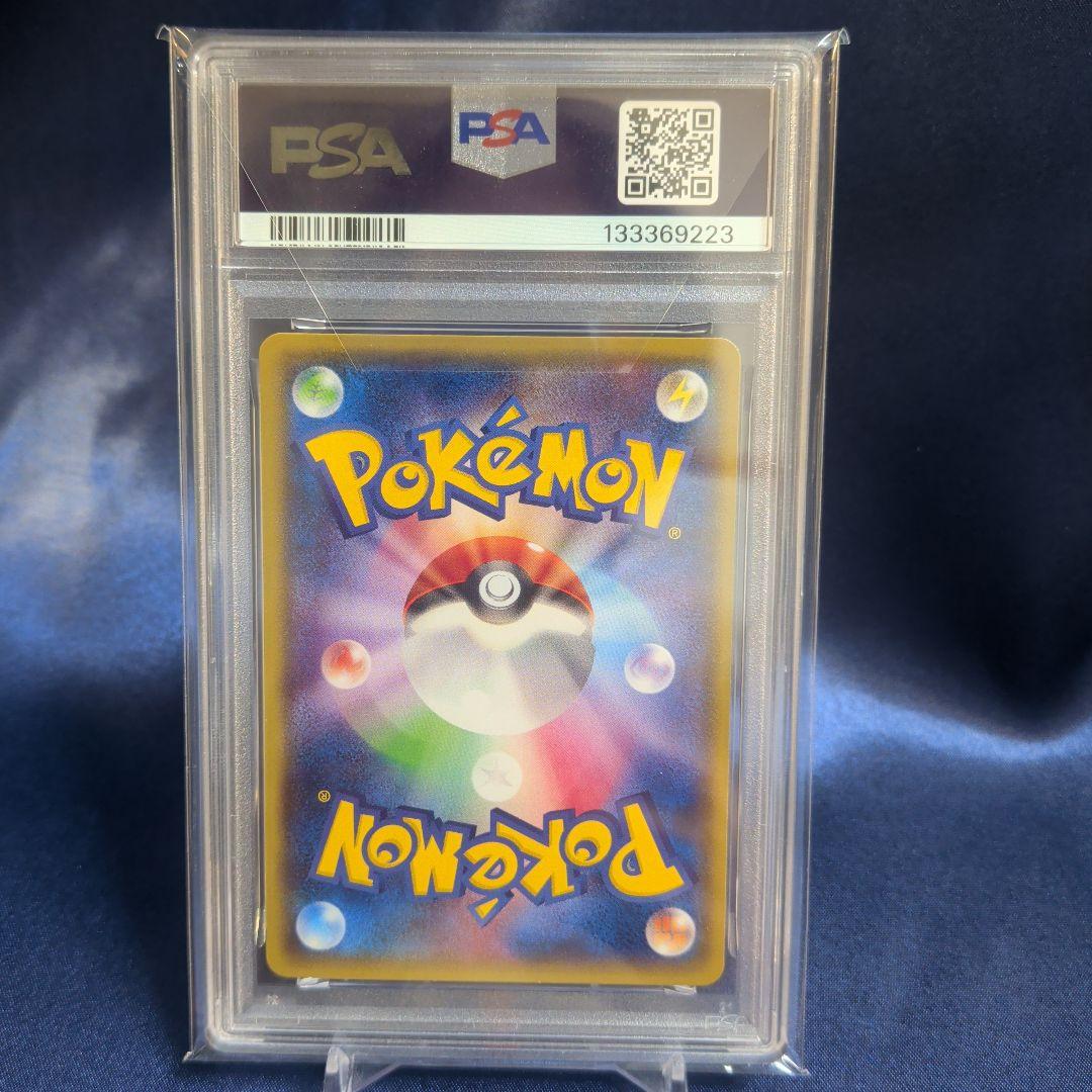 【PSA9】メガトーキョーのピカチュウ　PSA9