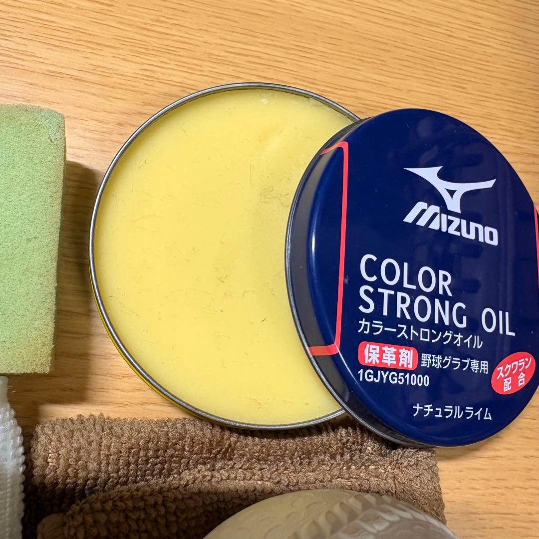 【美品❗️・上位モデル】MIZUNO 少年用 本革グローブ純正ケア用品完備　高品質